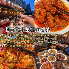 眼镜凉虾凉糕 User Photo