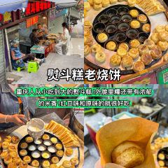 眼镜凉虾凉糕 User Photo