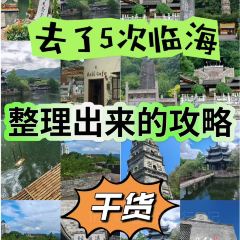 AUNTE TANG 여행 사진