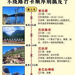 A Ma de su you cha User Photo