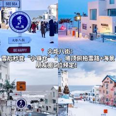 赶海归来·肥蛤·海鲜烧烤(韩乐坊店) 여행 사진