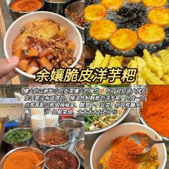 Dan's Crispy Duck User Photo