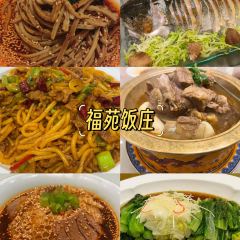 SHI YANG JING TE SE HAN CAN User Photo