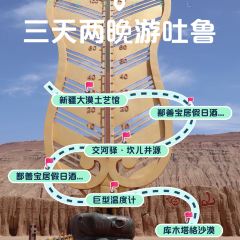 苏来曼拌面王 User Photo