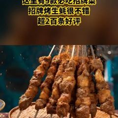 BA TU LU KAO YANG TUI 여행 사진