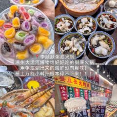 永春茶社(瘦西湖店) User Photo