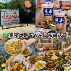 超燃一品桑拿雞•桑拿牛肉•桑拿魚（廣泰店）張用戶圖片