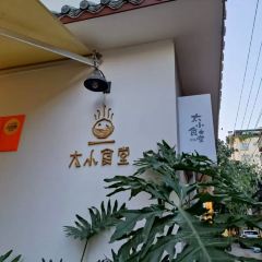 TAIXIAOSHITANG User Photo