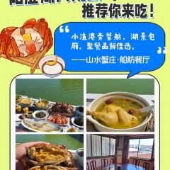 晚芳亭·赏湖餐厅农家乐(莲花岛店) User Photo