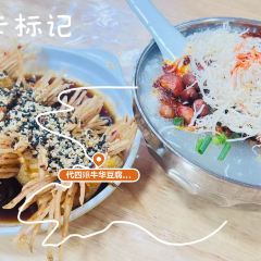 YING ZI YOU ZHA User Photo