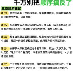 嫚姐清补凉·水果炒冰(渔村店) User Photo