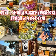 SHANGSHAN TEAHOUSE User Photo