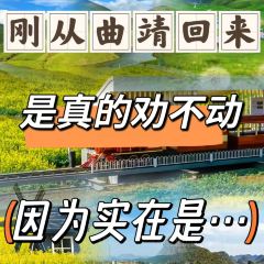 Zhan yi gong shi la zi Chicken (zhan yi) 여행 사진