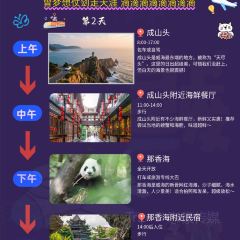 海鑫特價海鮮燒烤拉麵餃子城張用戶圖片