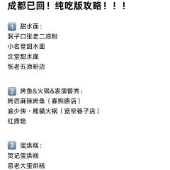 HONG DING YAN User Photo