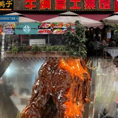 牛满堂土菜馆·跷脚牛肉(峨眉店) User Photo