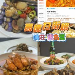 众品老方子锅贴甜沫(总店) User Photo