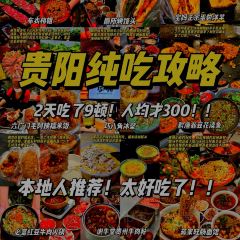 CHEN SHI REN JIA User Photo