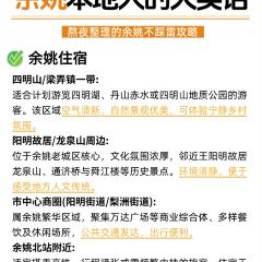 一番小叙(胜山西路店) User Photo