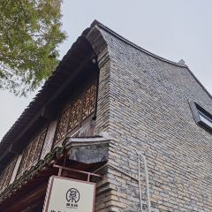 忆岛饭店 User Photo