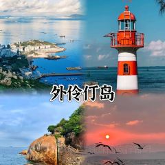 MAO JI HAI XIAN SHA GUO ZHOU User Photo