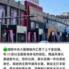 利华煲店(桐乡屠甸路店) 여행 사진