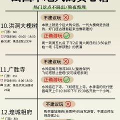 清和元(五龙口街店) User Photo