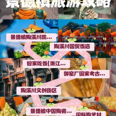 Tao Jie Leng Fen User Photo