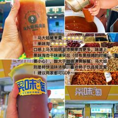 楊老大焙子月餅乾貨店張用戶圖片