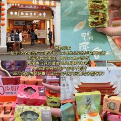 阿荣砂锅粥(永护路店) User Photo