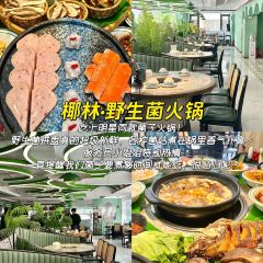 泰椰天香·江景六国料理 User Photo