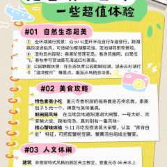 晚芳亭·赏湖餐厅农家乐(莲花岛店) User Photo