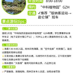 缅花小吃(白象湖店) 여행 사진