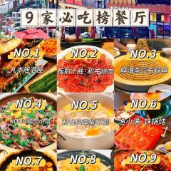 PeKing HOTPOT User Photo