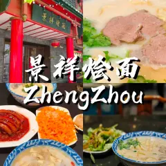 Jing Xiang HuiMian User Photo