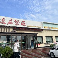 辽麻餐厅 User Photo
