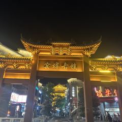 XIN SHI HUI 여행 사진