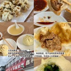 兴乐烧麦馆 User Photo