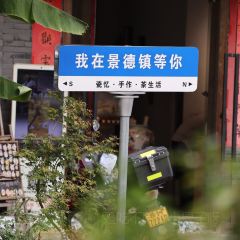 Tao Jie Leng Fen User Photo