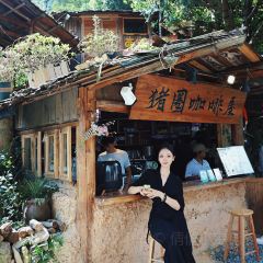 猪圈咖啡屋 User Photo