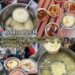 眼镜凉虾凉糕 User Photo