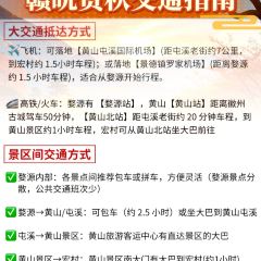 靈山酒釀張用戶圖片