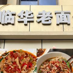 Haiguanhundouhua User Photo