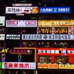 Shunji Traditional Cold Noodles User Photo