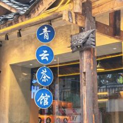 LEI JIA DOU FU YUAN ZI User Photo