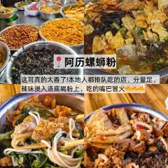 新實惠牛莊張用戶圖片