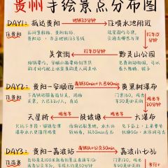 LEI JIA DOU FU YUAN ZI User Photo