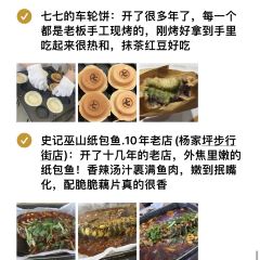 咖咖火锅(老店) User Photo