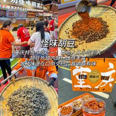 田棒棒火锅(解放碑店) User Photo