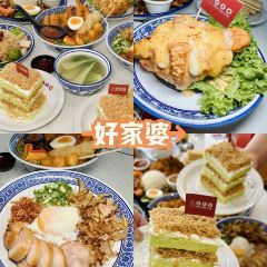 肥肥蟹 Fei Fei Crab - Kepong HQ User Photo